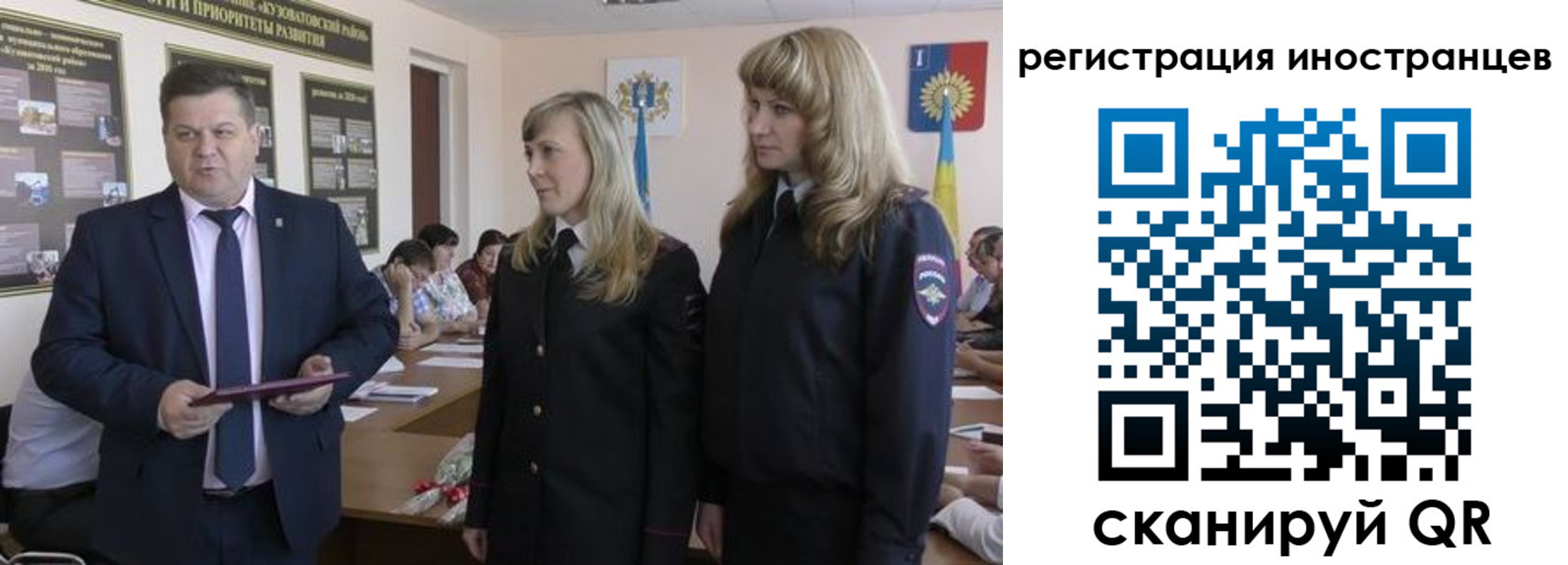 прописка ребенка в Надыме